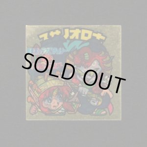画像: スサノオロ士