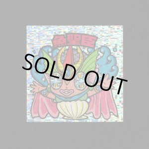 画像: 魚聖臣（角粒）