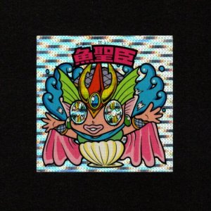 画像: 魚聖臣（丸粒）
