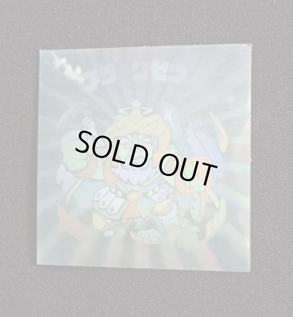 画像9: ブラックゼウス