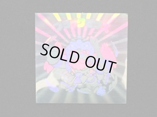 画像3: ブラックゼウス