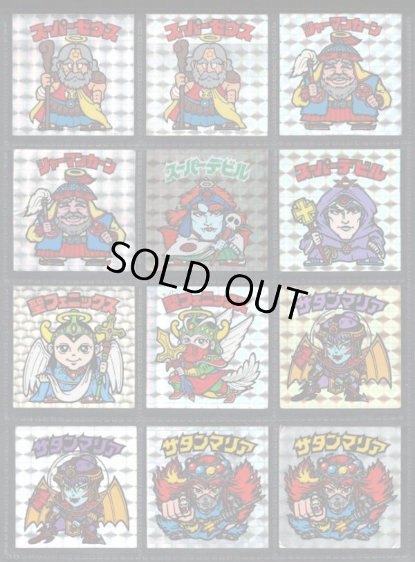 画像2: 旧ビックリマン・1〜16弾ヘッド48種セット