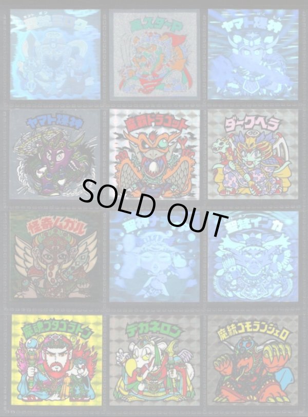 画像6: 旧ビックリマン・1〜16弾ヘッド48種セット