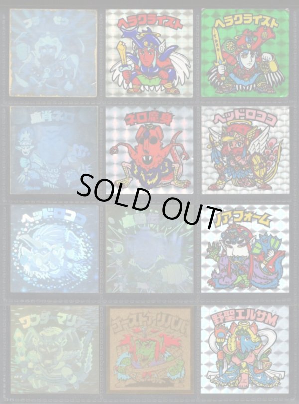 画像4: 旧ビックリマン・1〜16弾ヘッド48種セット