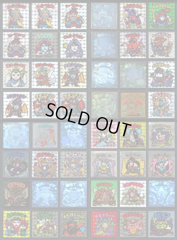 画像1: 旧ビックリマン・1〜16弾ヘッド48種セット