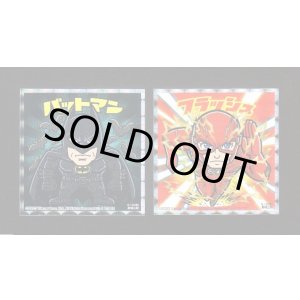 画像: バットマン＆フラッシュ（ザ・フラッシュ入場者特典）