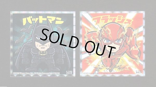 画像1: バットマン＆フラッシュ（ザ・フラッシュ入場者特典）