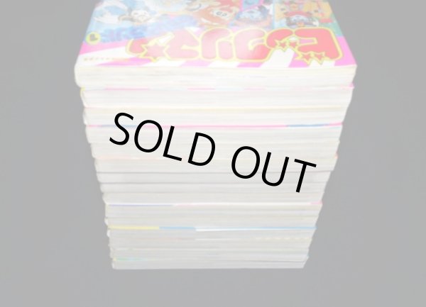 画像8: ビックリマンおもしろランド・全15巻セット