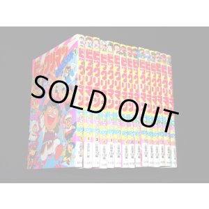 画像: ビックリマンおもしろランド・全15巻セット