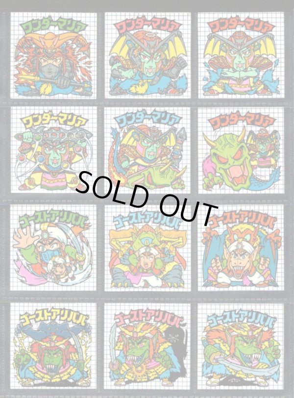 画像1: アイス版11弾ヘッド・全12種フルコンプ