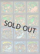 画像: 17弾ヘッドパート1・全12種フルコンプ(大三角)B