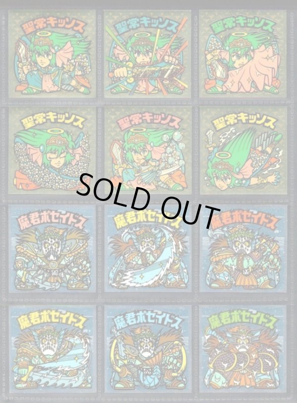 画像1: 17弾ヘッドパート1・全12種フルコンプ（大三角）B