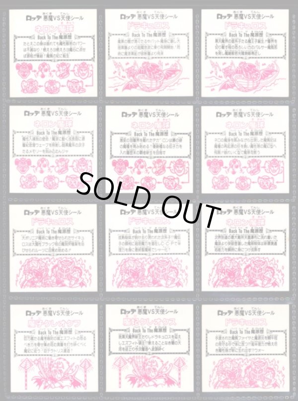 画像2: 23弾ヘッドパート1・全12種フルコンプA