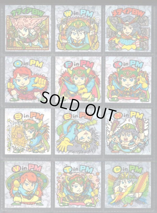 画像1: 21弾ヘッドパート2・全12種フルコンプB