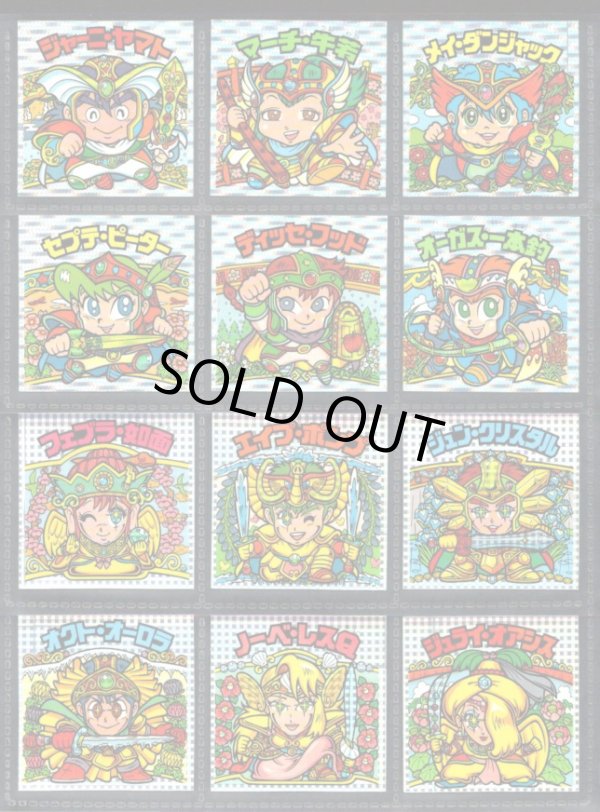 画像1: 26弾ヘッドパート2・全12種フルコンプA