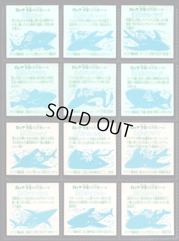 画像2: 25弾ヘッドパート1・全12種フルコンプ