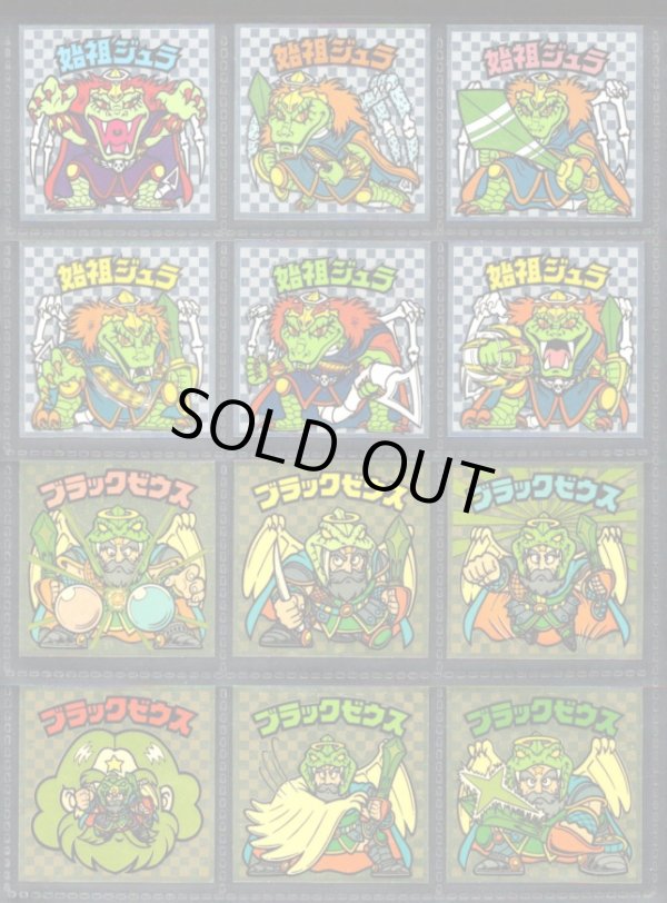 画像1: アイス版6弾ヘッド・全12種フルコンプA