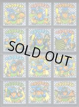 画像: アイス版7弾ヘッド・全12種フルコンプA