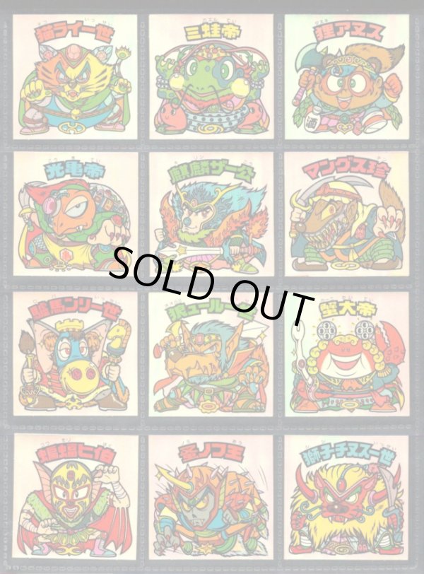 画像1: 20弾ヘッドパート2・全12種フルコンプB