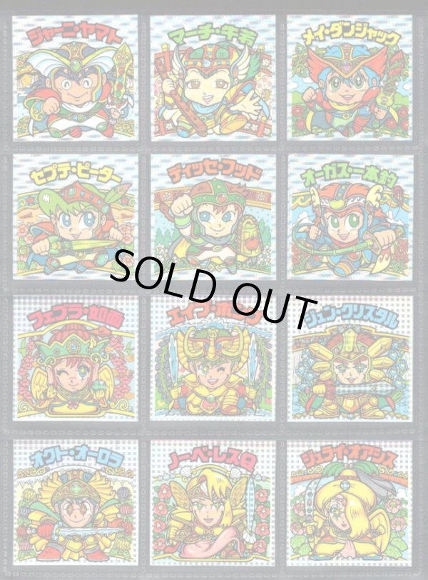 画像1: 26弾ヘッドパート2・全12種フルコンプB