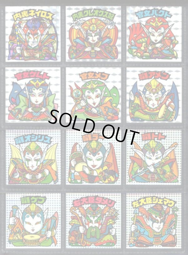 画像1: 24弾ヘッドパート1・全12種フルコンプ