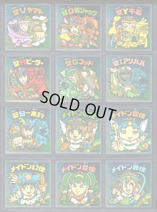 画像1: 18弾ヘッドパート1・全12種フルコンプA