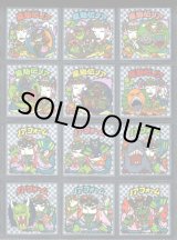 画像: アイス版10弾ヘッド・全12種フルコンプ