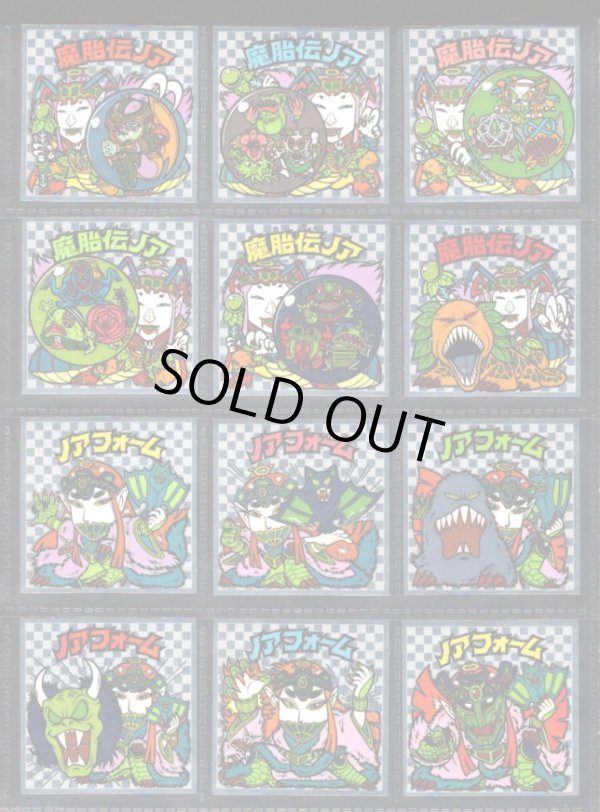 画像1: アイス版10弾ヘッド・全12種フルコンプ