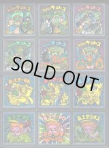 画像: 17弾ヘッドパート2・全12種フルコンプA