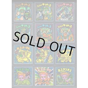 画像: 17弾ヘッドパート2・全12種フルコンプA