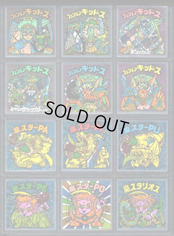 画像1: 17弾ヘッドパート2・全12種フルコンプA