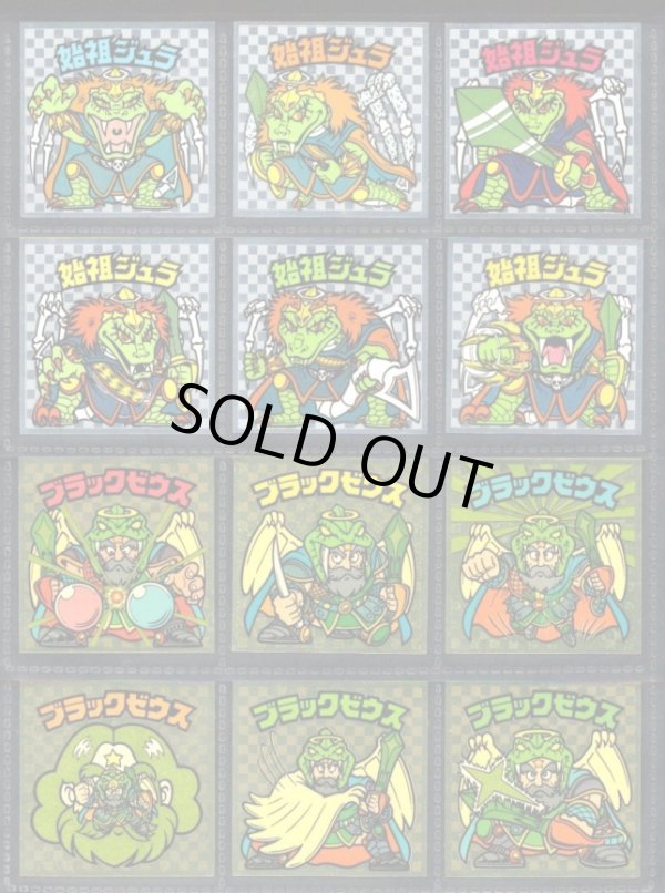 画像1: アイス版6弾ヘッド・全12種フルコンプB