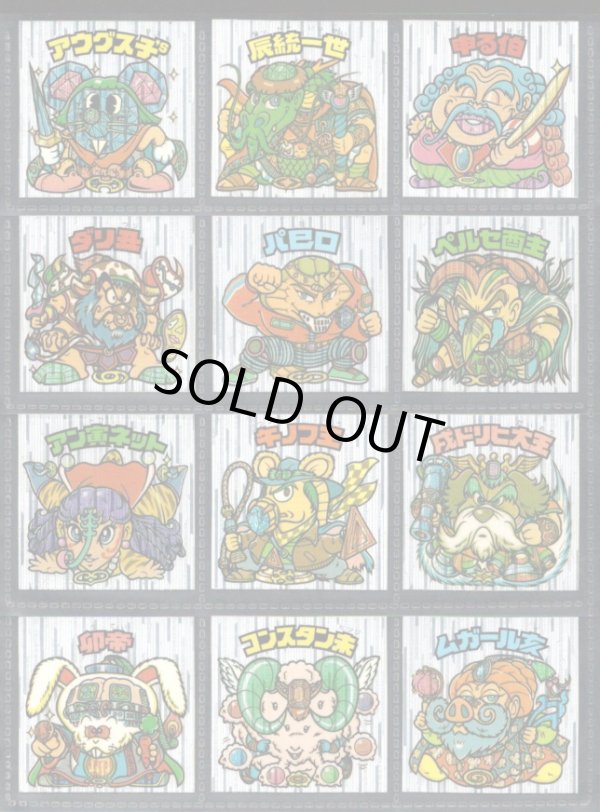 画像1: 20弾ヘッドパート1・全12種フルコンプ