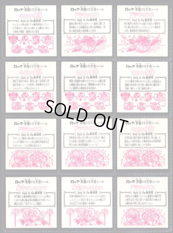 画像2: 23弾ヘッドパート1・全12種フルコンプB