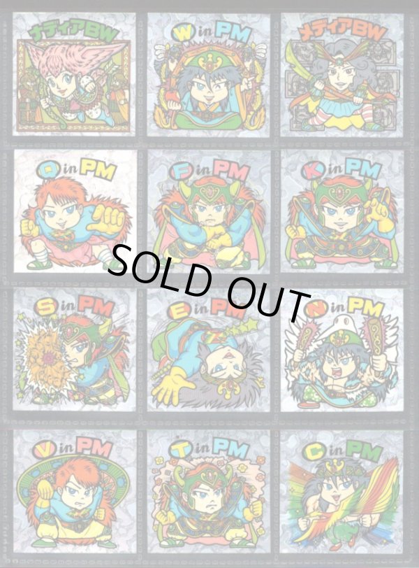 画像1: 21弾ヘッドパート2・全12種フルコンプA