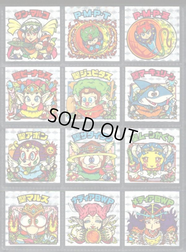 画像1: 23弾ヘッドパート2・全12種フルコンプ