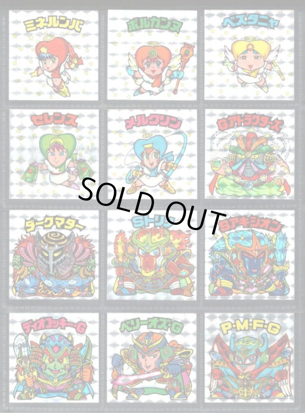 画像1: 22弾ヘッドパート1・全12種フルコンプA