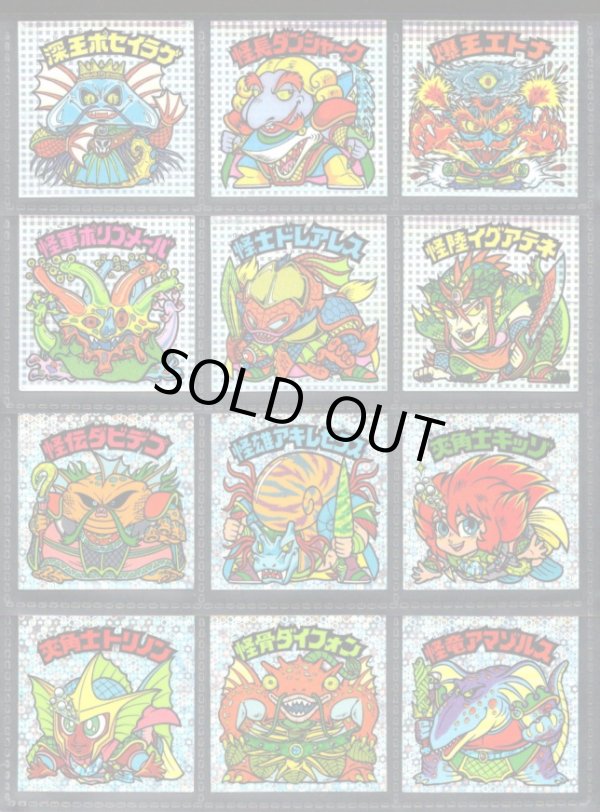 画像1: 25弾ヘッドパート1・全12種フルコンプ