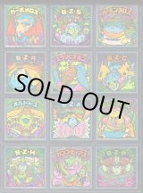 画像: 21弾ヘッドパート1・全12種フルコンプB