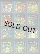 画像: 18弾ヘッドパート1・全12種フルコンプB