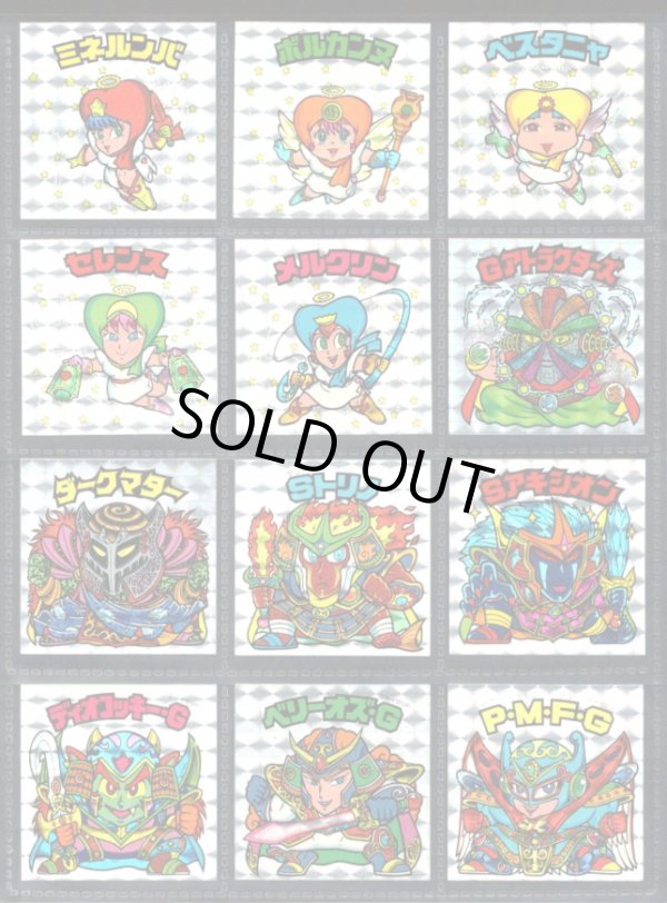 画像1: 22弾ヘッドパート1・全12種フルコンプB