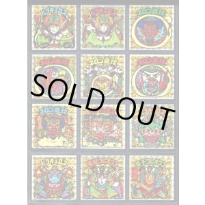 画像: 23弾ヘッドパート1・全12種フルコンプB