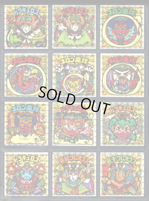 画像1: 23弾ヘッドパート1・全12種フルコンプB