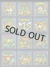 画像: 18弾ヘッドパート2・全12種フルコンプB