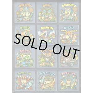 画像: 18弾ヘッドパート2・全12種フルコンプB