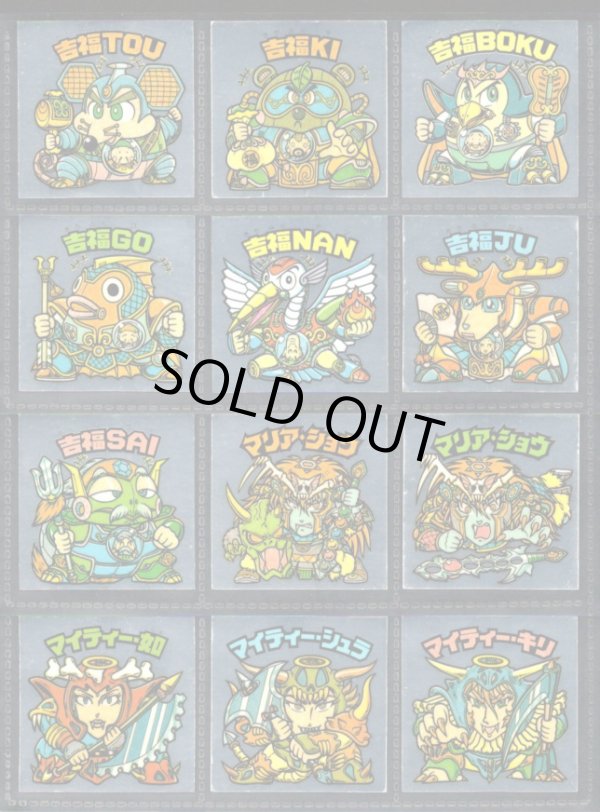 画像1: 18弾ヘッドパート2・全12種フルコンプB