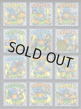 画像: アイス版7弾ヘッド・全12種フルコンプB