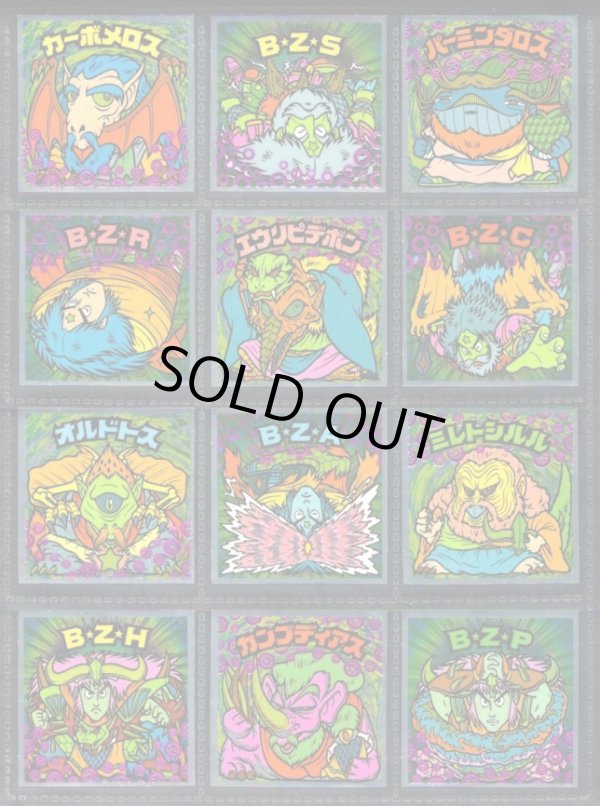 画像1: 21弾ヘッドパート1・全12種フルコンプA