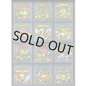 画像: 18弾ヘッドパート2・全12種フルコンプA