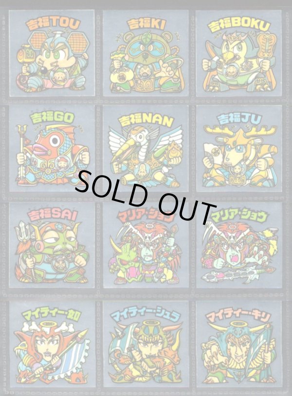 画像1: 18弾ヘッドパート2・全12種フルコンプA